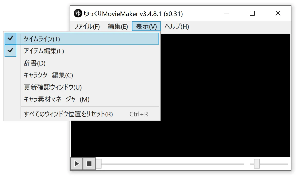 スクリーンショット