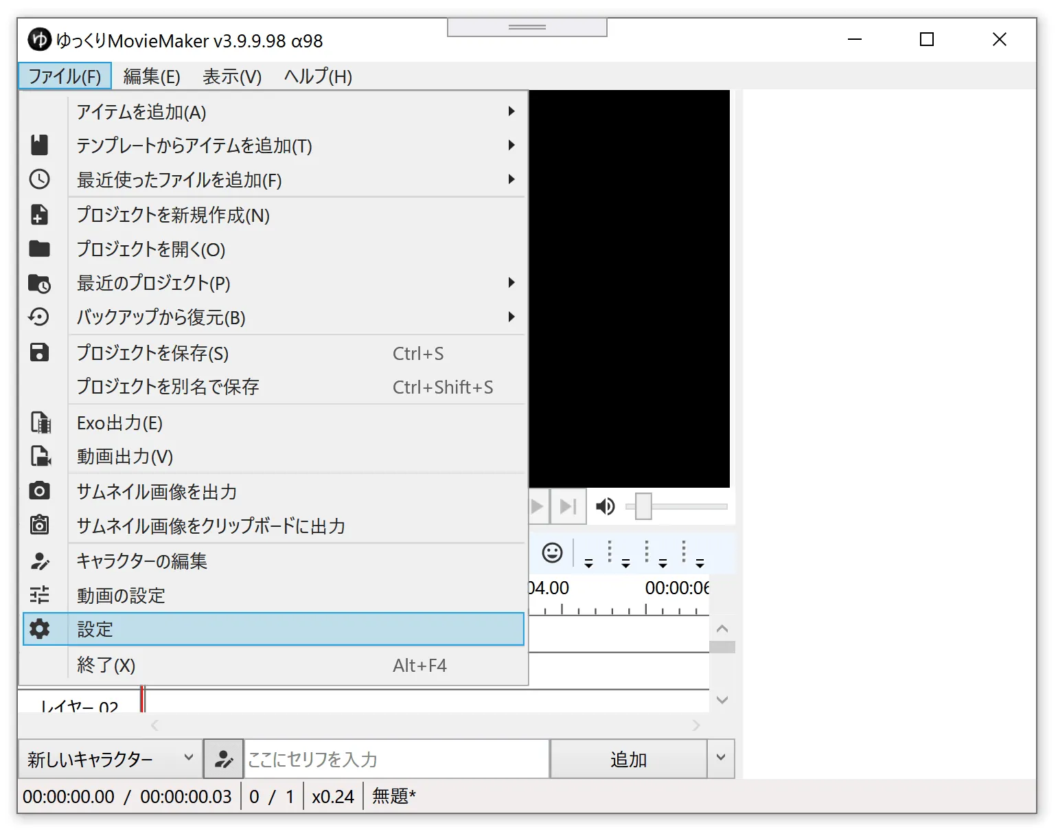 スクリーンショット