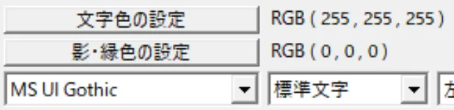 スクリーンショット