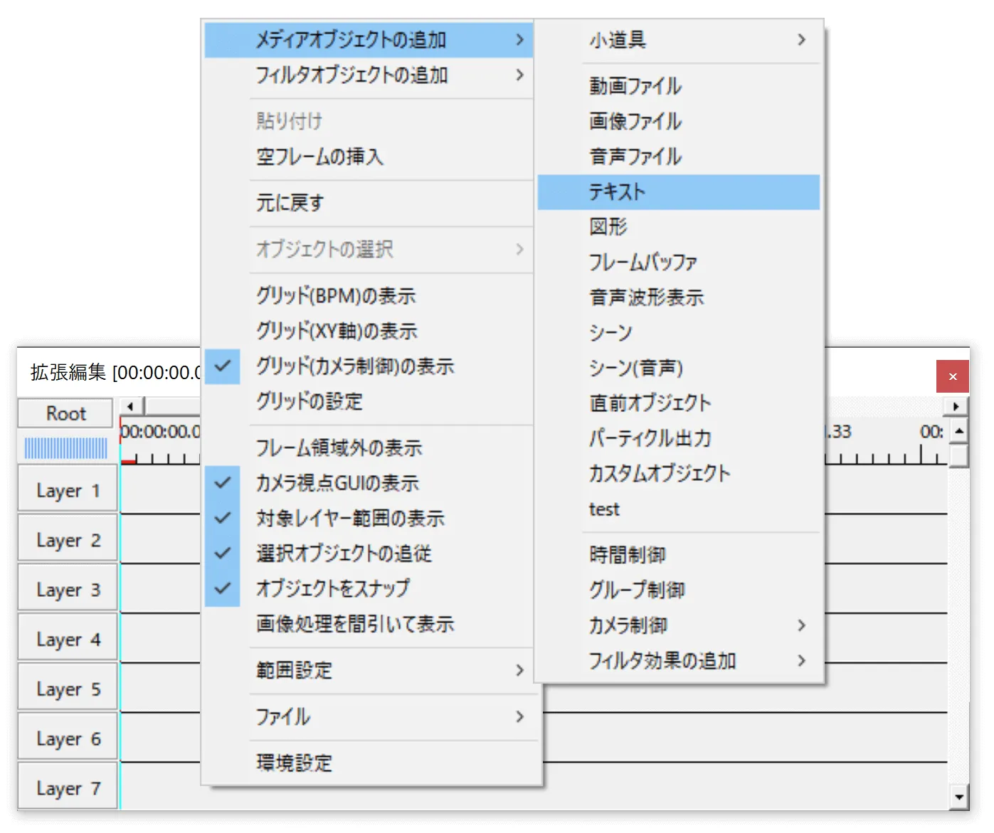 スクリーンショット