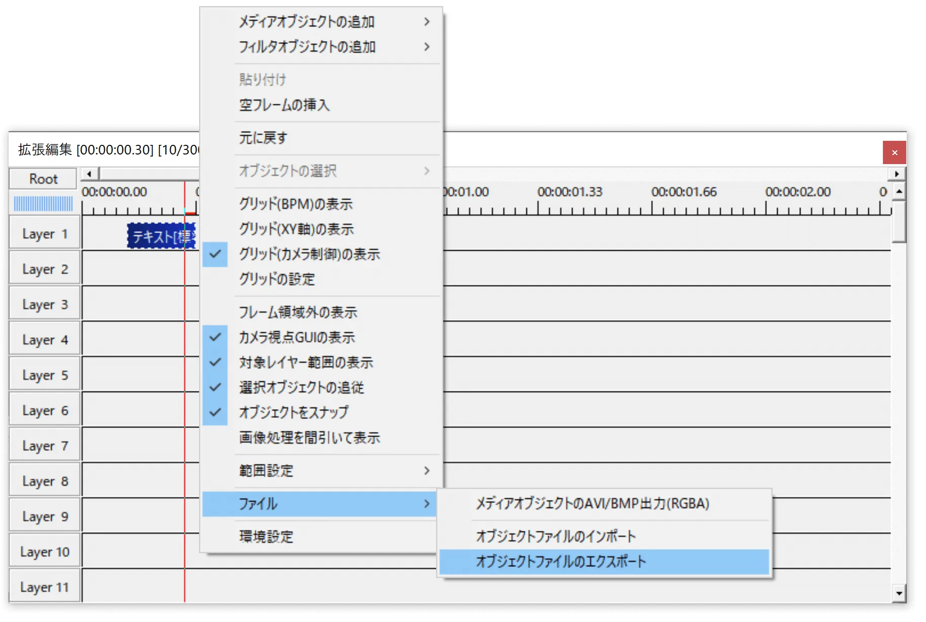 スクリーンショット