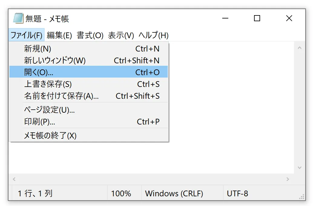 スクリーンショット