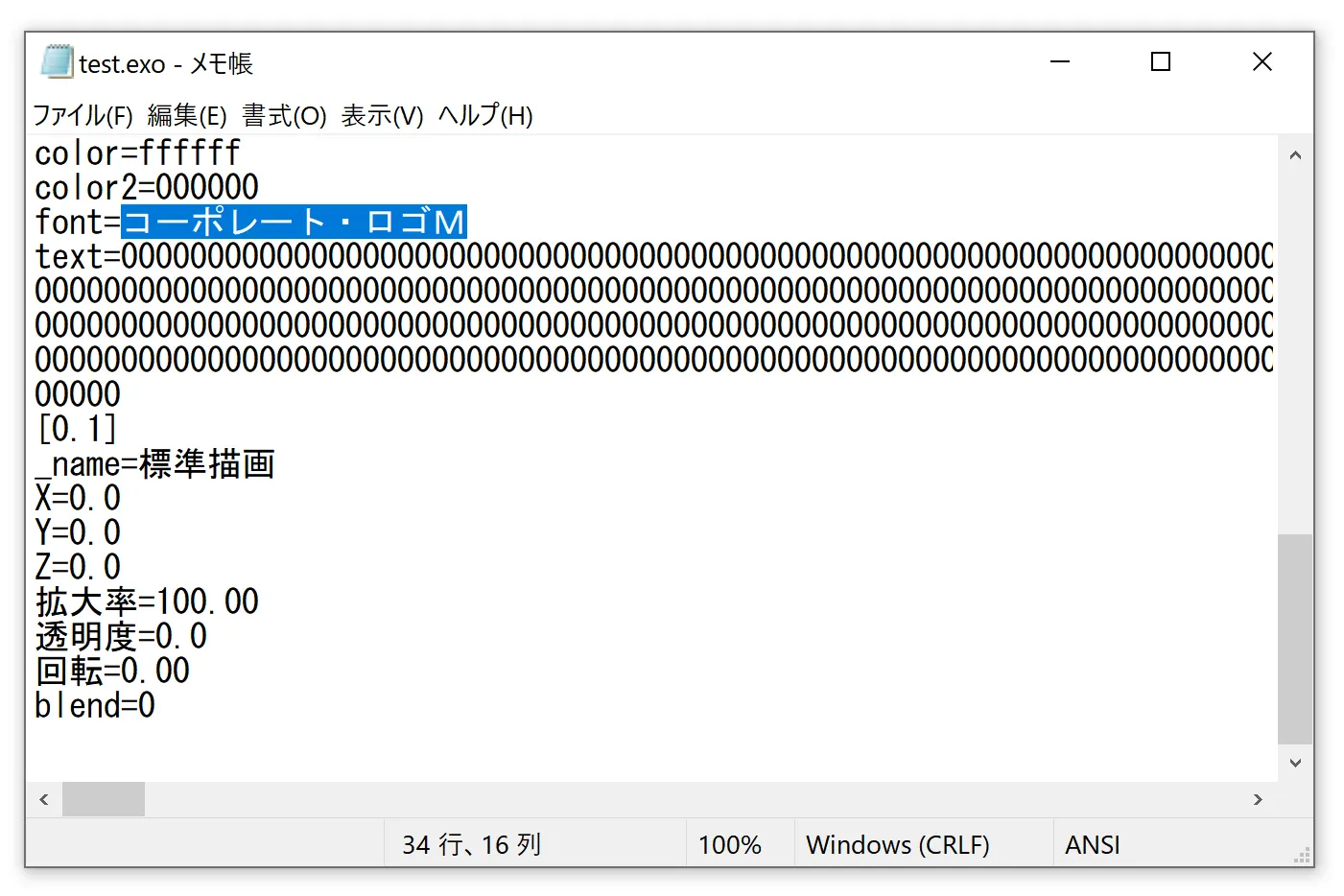スクリーンショット