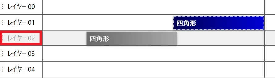 スクリーンショット