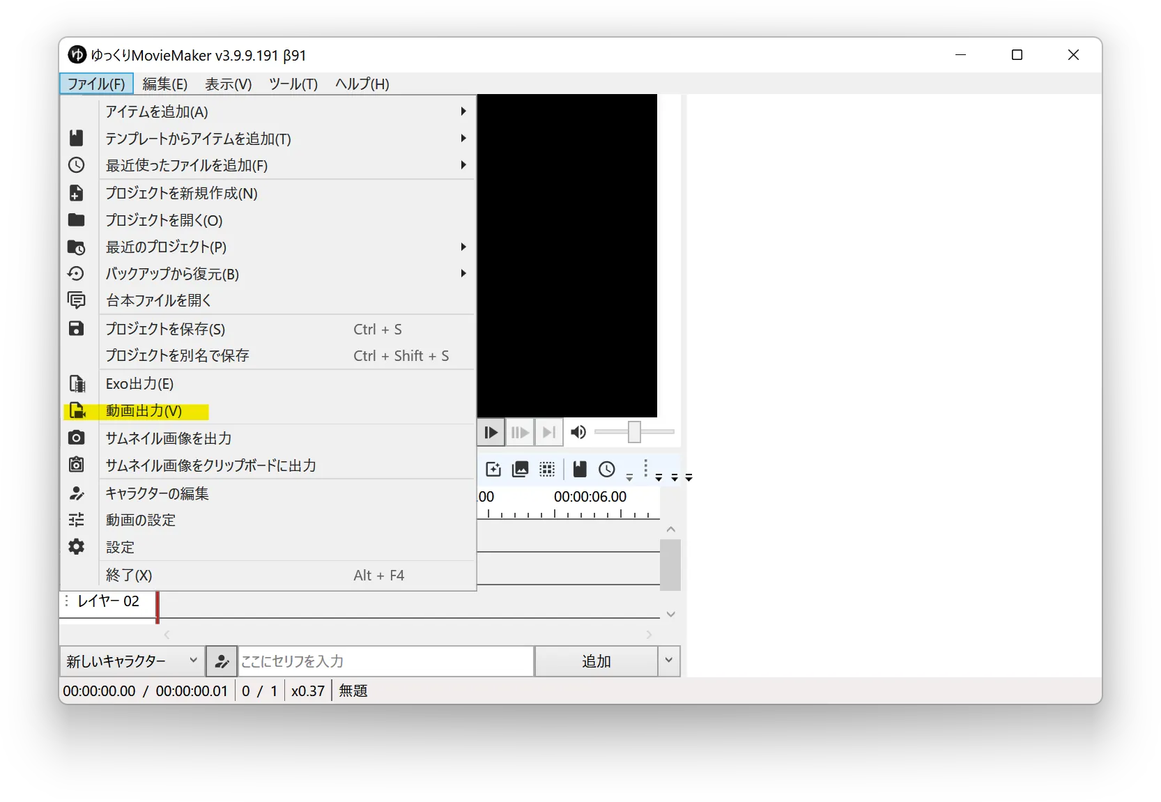 スクリーンショット