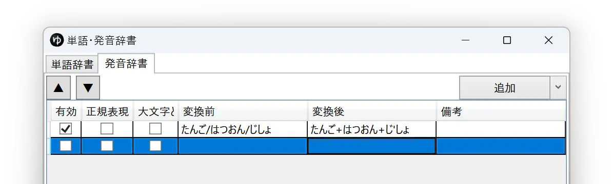 スクリーンショット