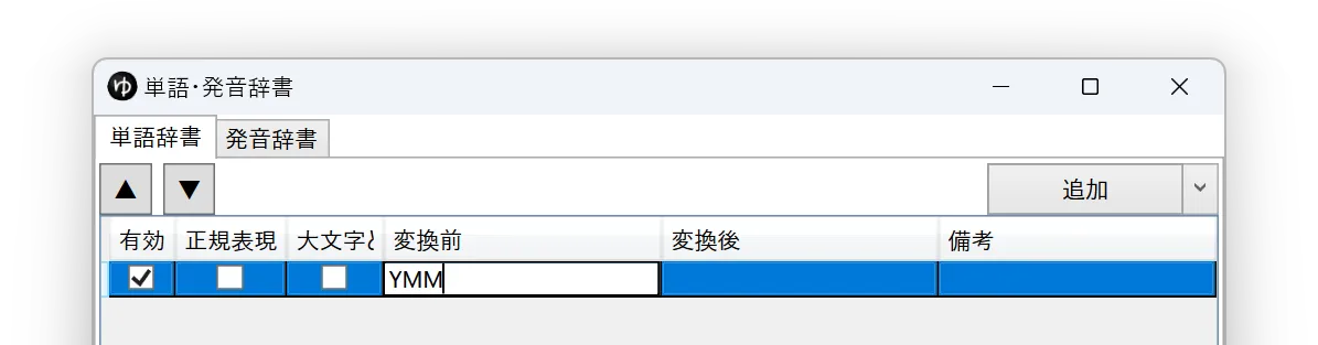 スクリーンショット