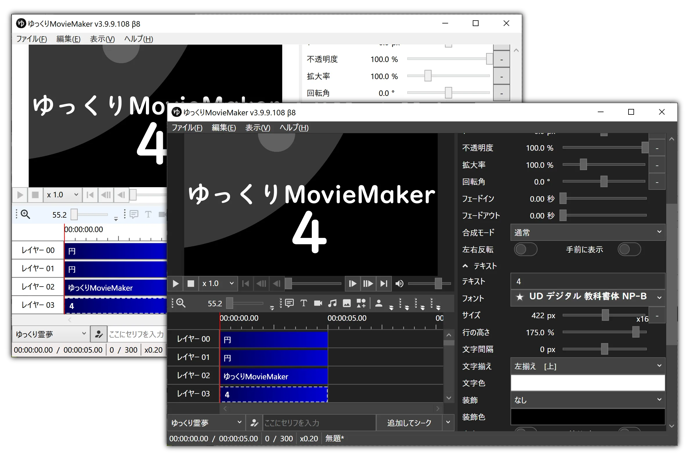 スクリーンショット