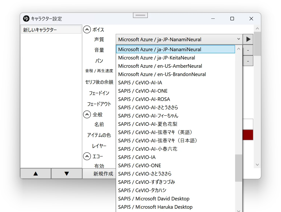 スクリーンショット