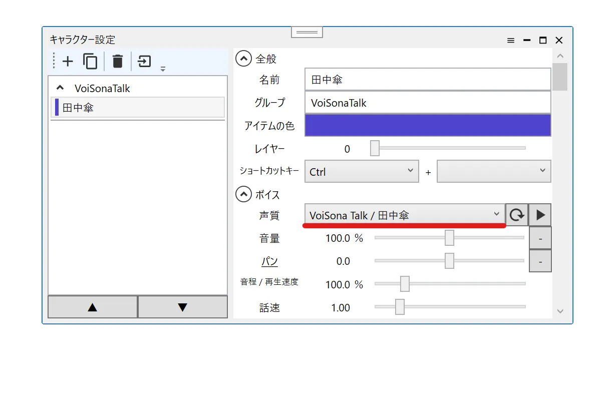 スクリーンショット
