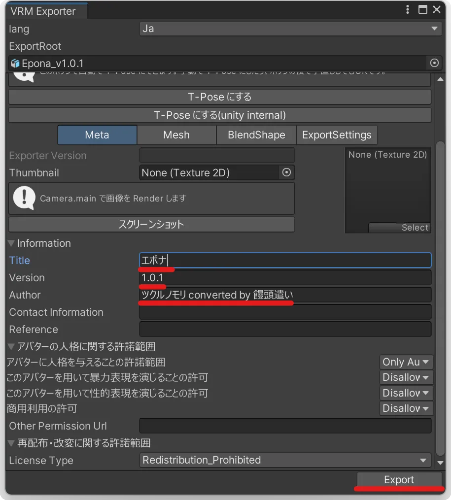 スクリーンショット
