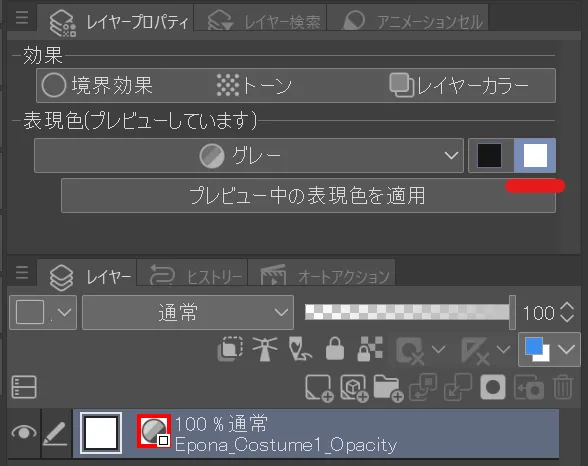 スクリーンショット