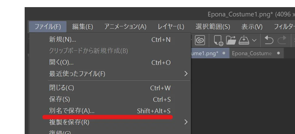 スクリーンショット