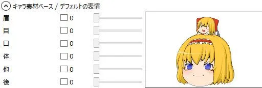 スクリーンショット