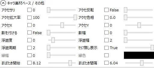 スクリーンショット