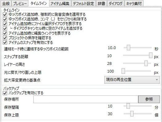 スクリーンショット