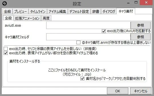 スクリーンショット