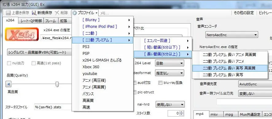 スクリーンショット