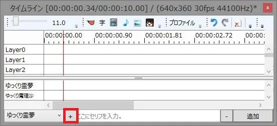 スクリーンショット