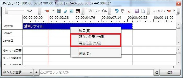 スクリーンショット