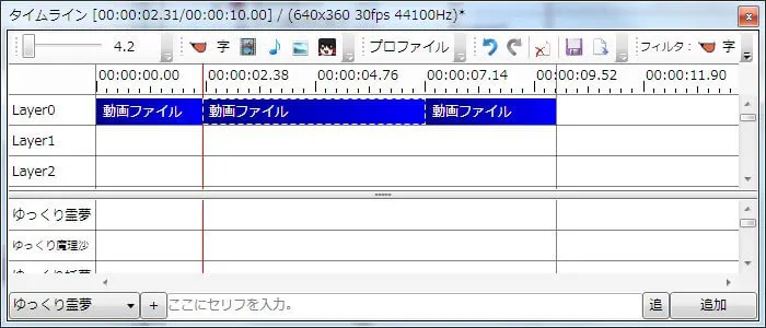 スクリーンショット