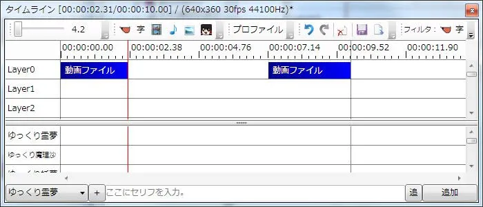 スクリーンショット