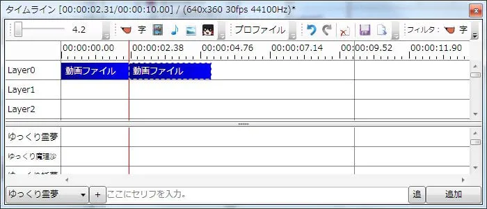 スクリーンショット