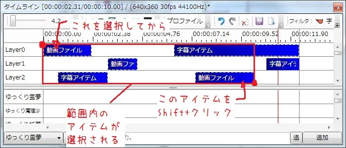 スクリーンショット
