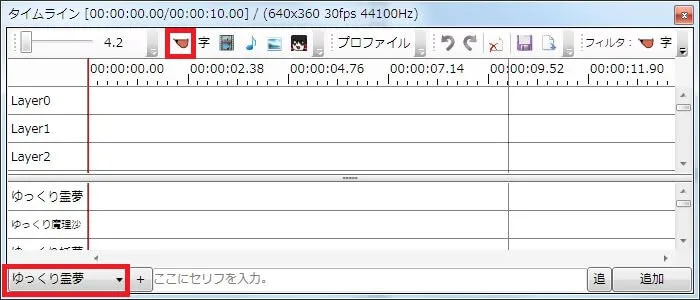 スクリーンショット