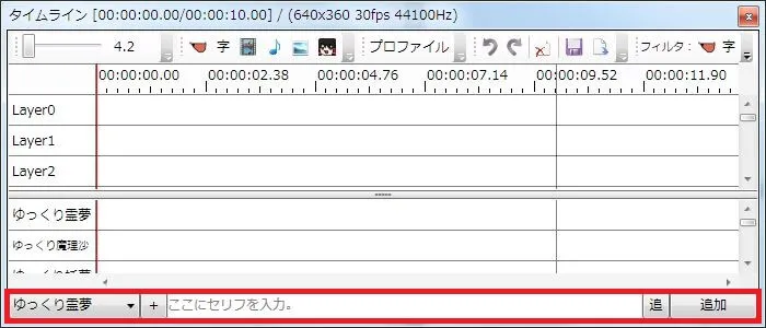 スクリーンショット