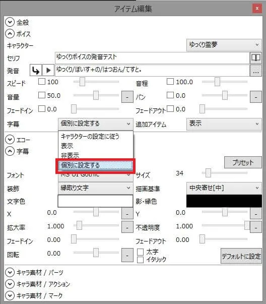 スクリーンショット