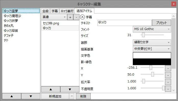 スクリーンショット