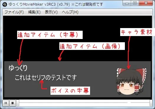スクリーンショット