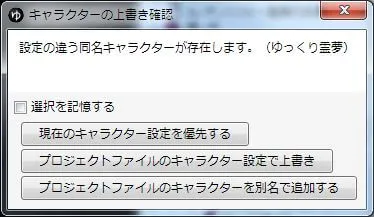 スクリーンショット