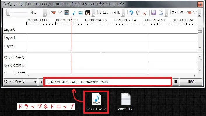 スクリーンショット