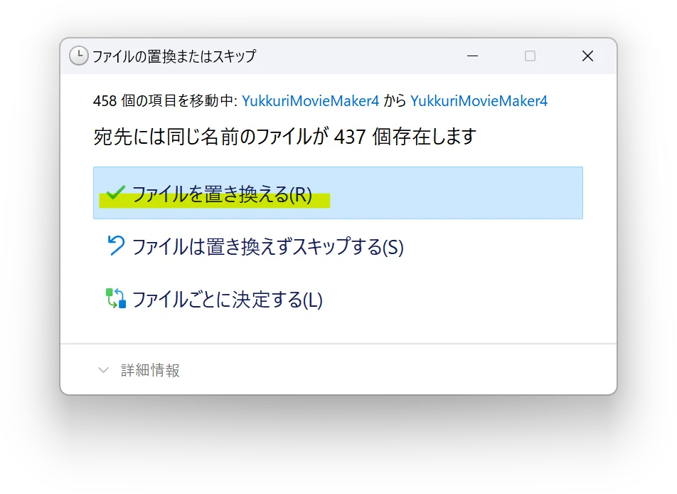 スクリーンショット