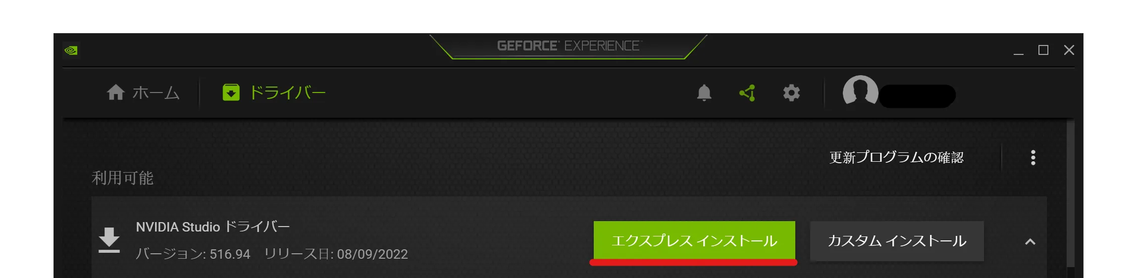 スクリーンショット