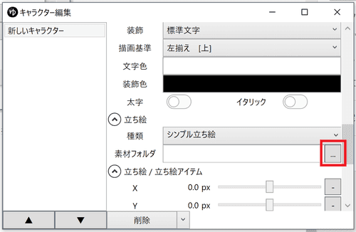 スクリーンショット