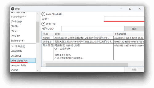 スクリーンショット