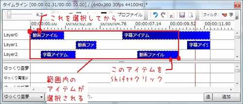 キャラ素材専用タイムライン 饅頭遣いのおもちゃ箱