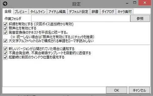 最も共有された キャラクター 設定 テンプレート