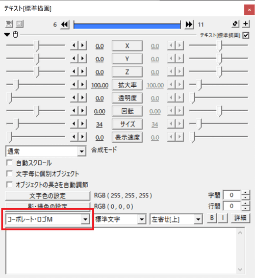 スクリーンショット