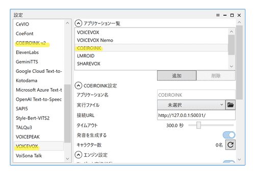スクリーンショット