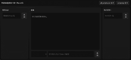 スクリーンショット