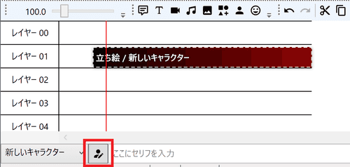 シンプル立ち絵の設定方法 饅頭遣いのおもちゃ箱