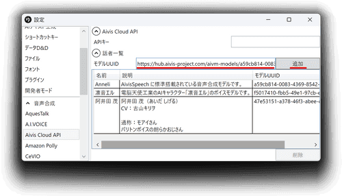 スクリーンショット