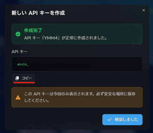 スクリーンショット