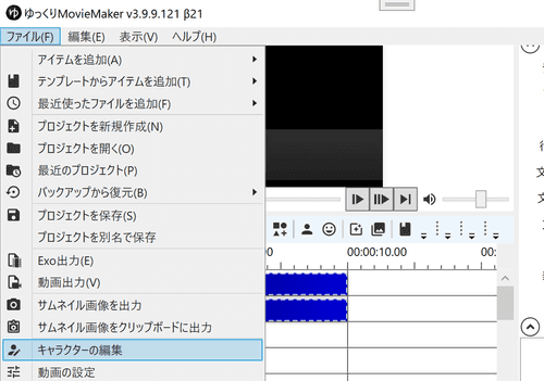 コレクション キャラクター 設定 テンプレート 100 イラスト ダウンロード