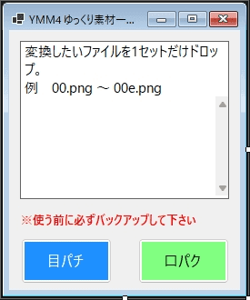 スクリーンショット
