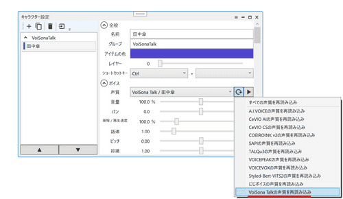 スクリーンショット